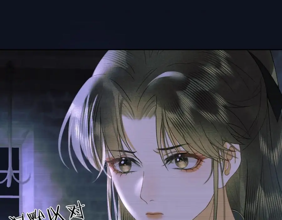 第二十七话 熟悉的眼神 第24页