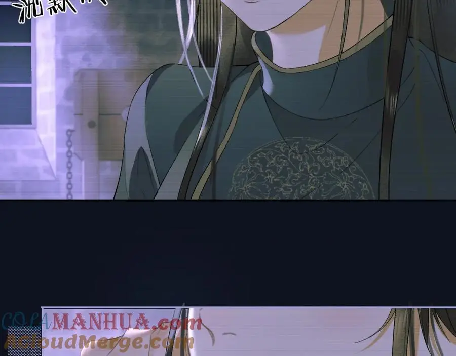 第二十七话 熟悉的眼神 第25页