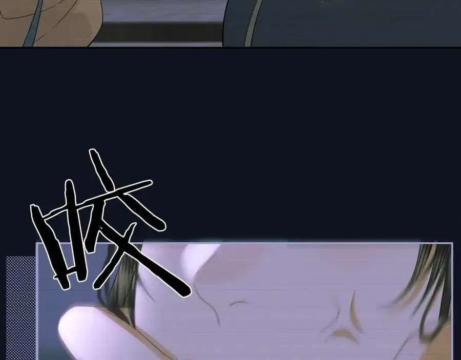 第二十七话 熟悉的眼神 第29页