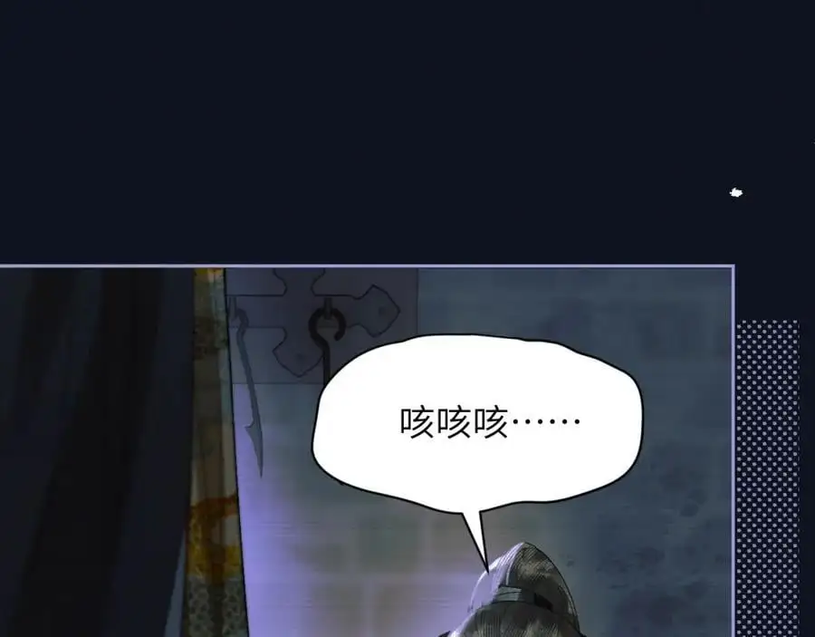 第二十七话 熟悉的眼神 第39页
