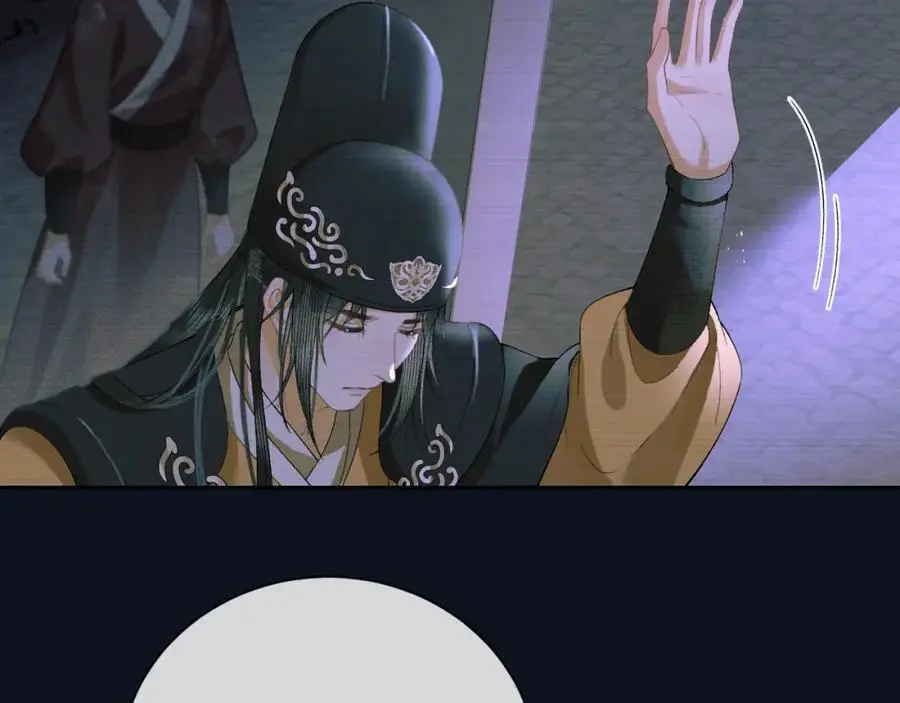 第二十七话 熟悉的眼神 第53页