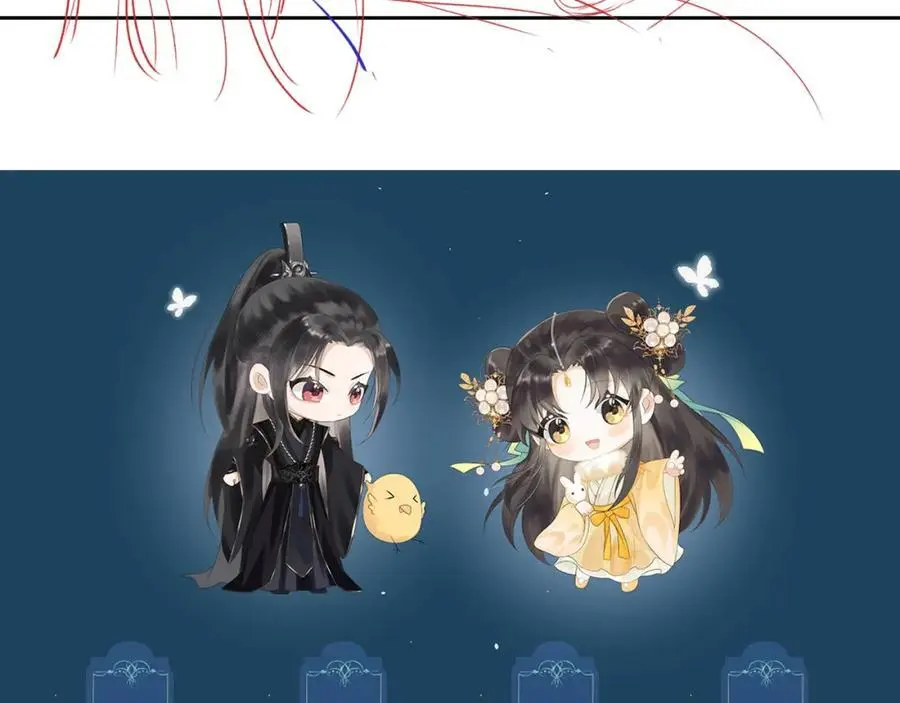 第二十七话 熟悉的眼神 第83页