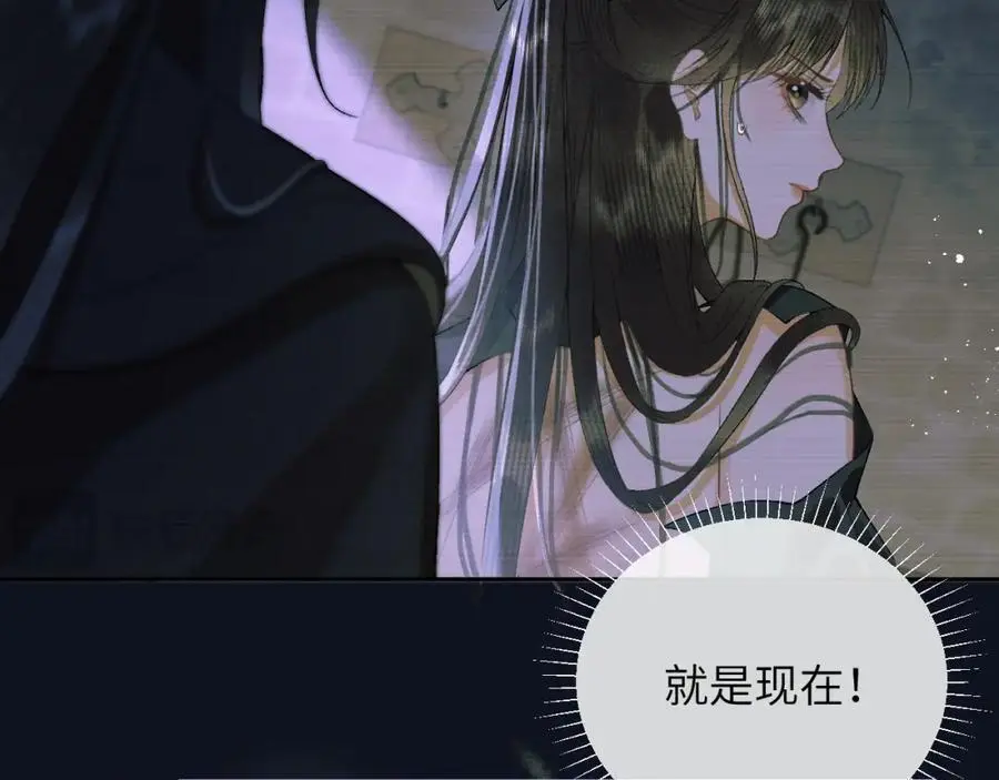 第二十八话 折磨或享受 第15页