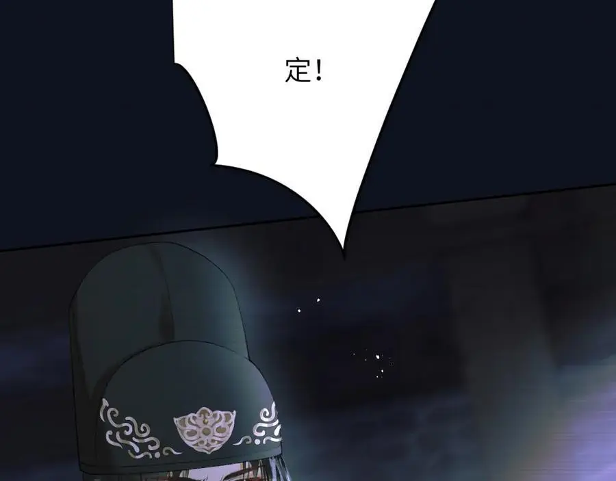 第二十八话 折磨或享受 第17页