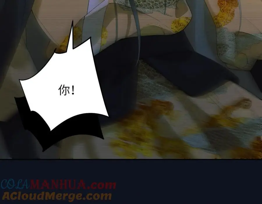 第二十八话 折磨或享受 第19页
