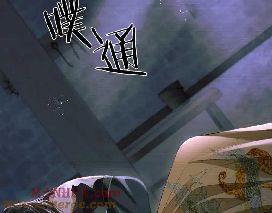 第二十八话 折磨或享受 第25页