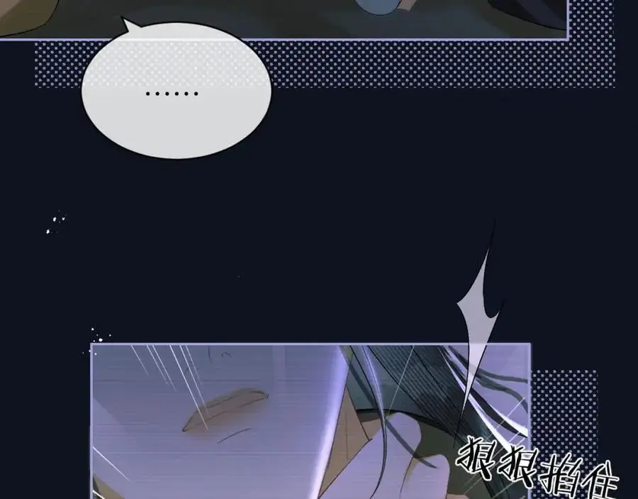 第二十八话 折磨或享受 第30页