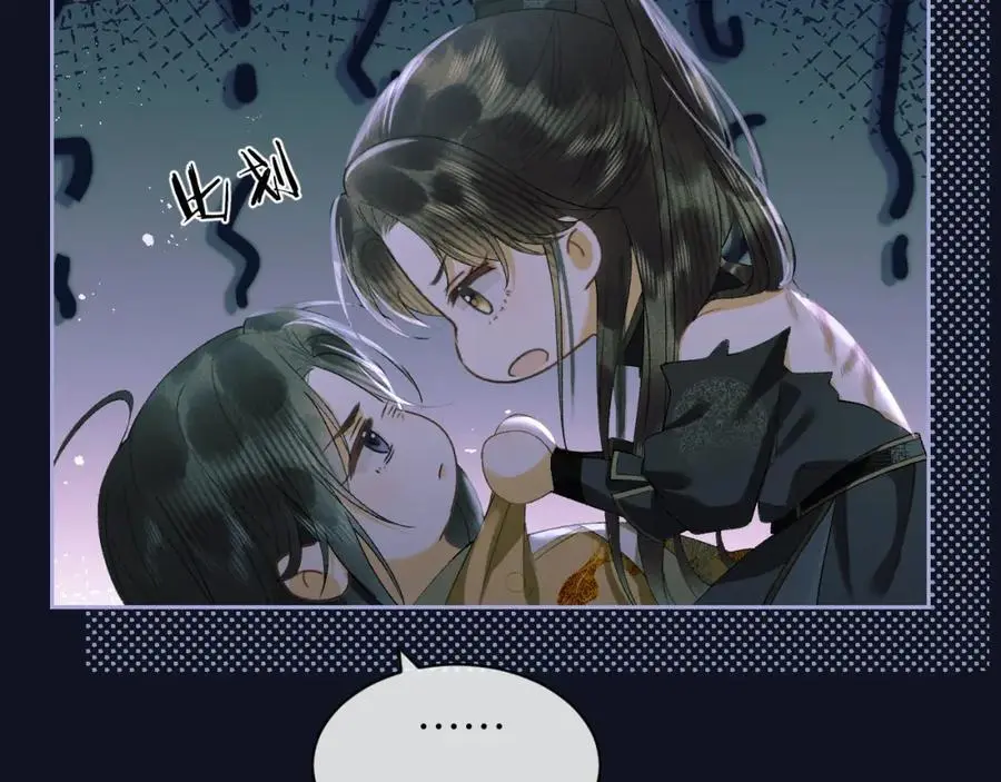 第二十八话 折磨或享受 第44页