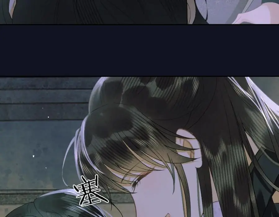 第二十八话 折磨或享受 第51页