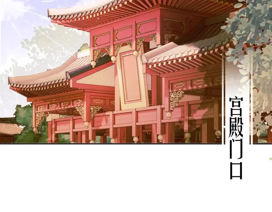 第二十八话 折磨或享受 第59页
