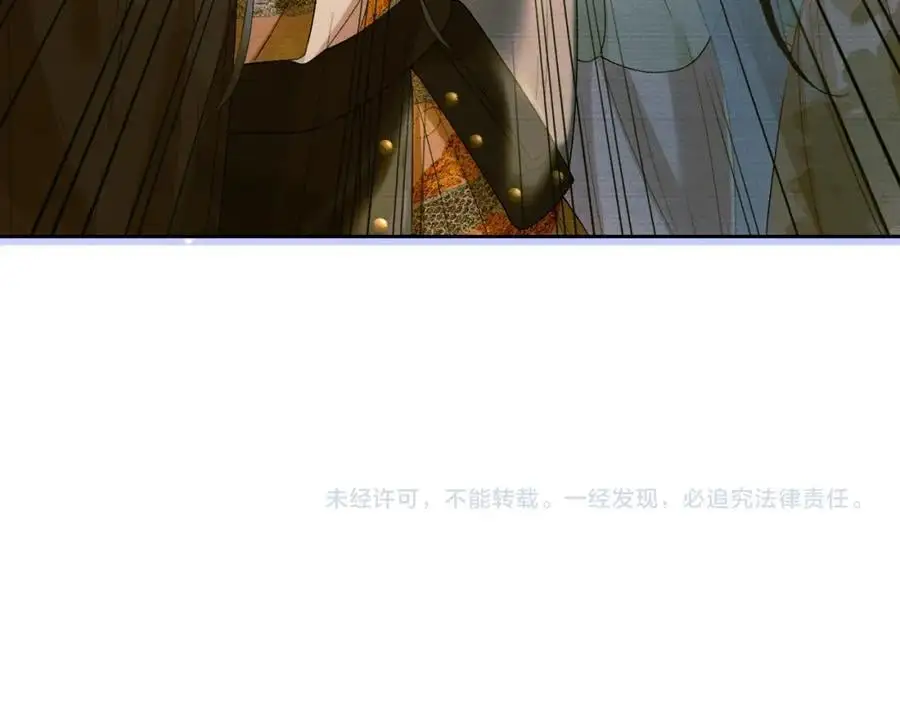 第二十八话 折磨或享受 第89页