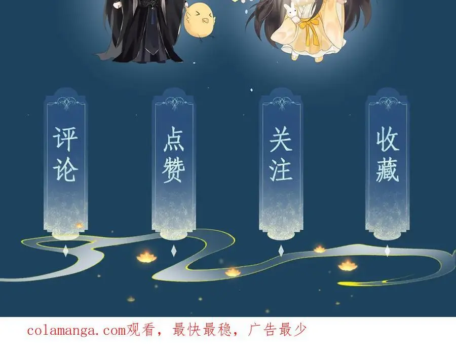 第二十八话 折磨或享受 第95页
