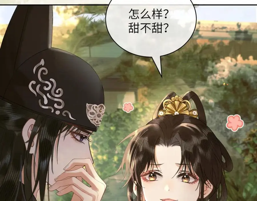第二十九话 唤醒叶冰裳 第27页