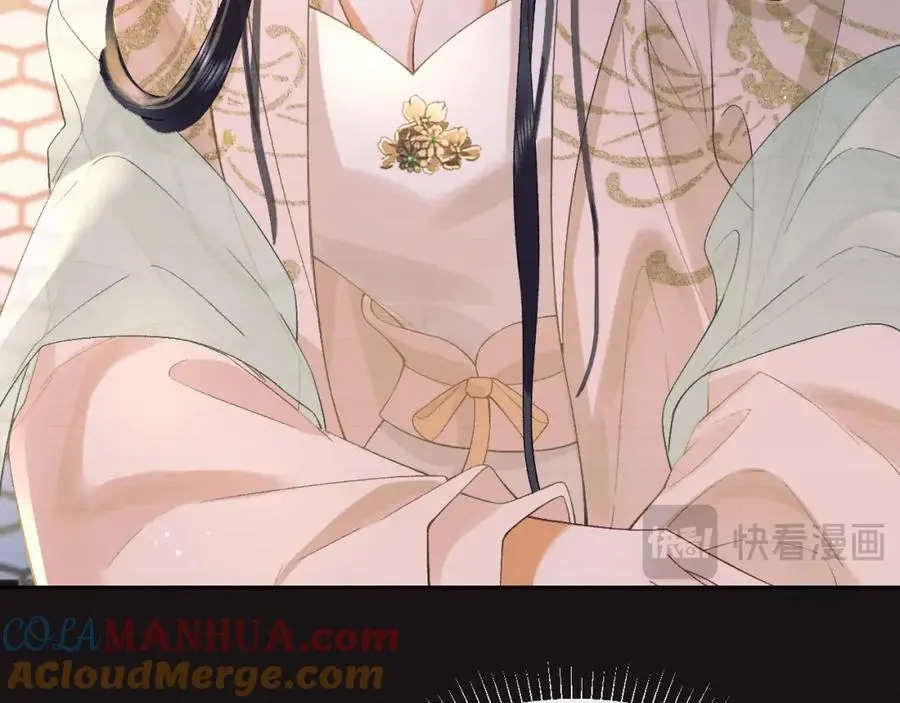 第二十九话 唤醒叶冰裳 第58页