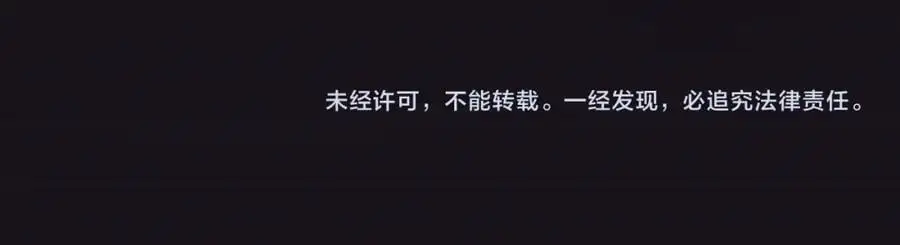第二十九话 唤醒叶冰裳 第84页