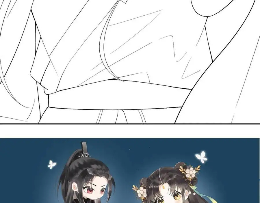 第二十九话 唤醒叶冰裳 第89页