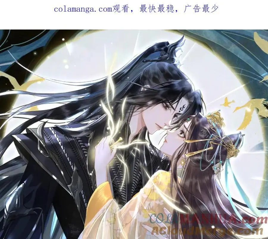第二十六话 潜入皇宫 第1页