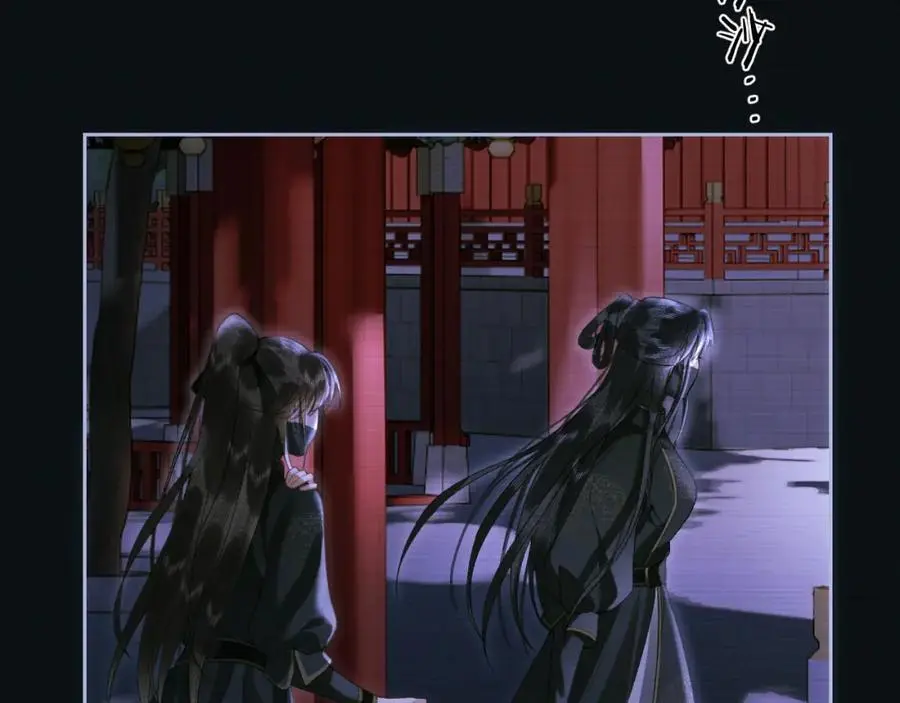 第二十六话 潜入皇宫 第27页