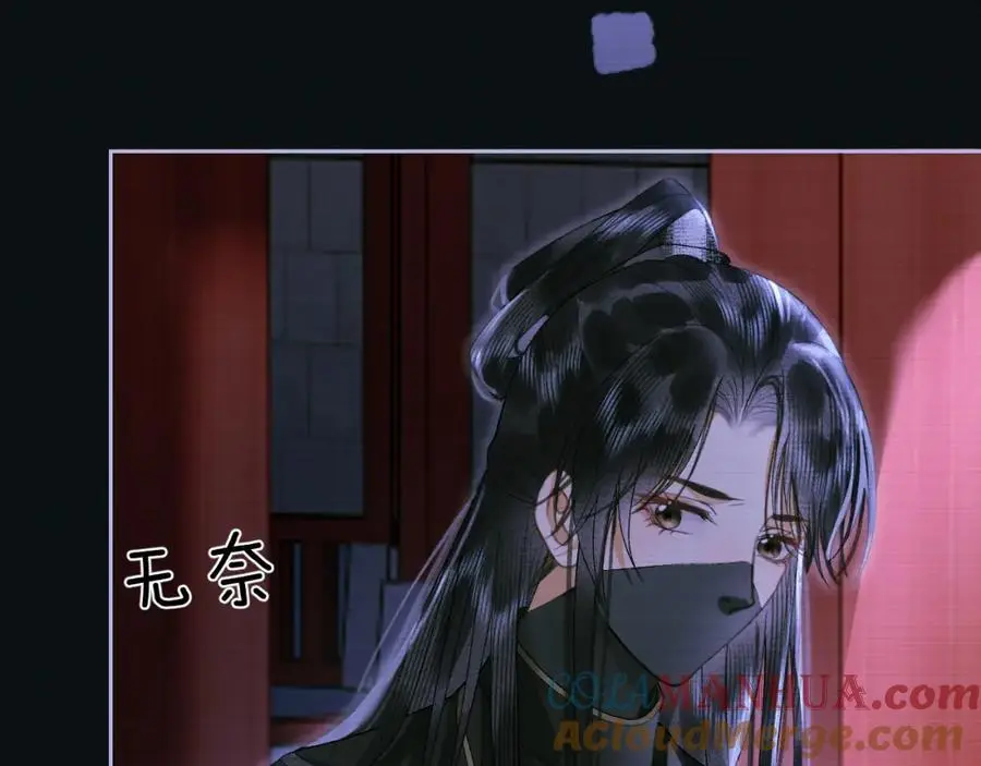 第二十六话 潜入皇宫 第34页