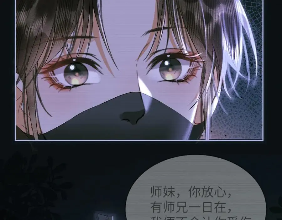 第二十六话 潜入皇宫 第36页