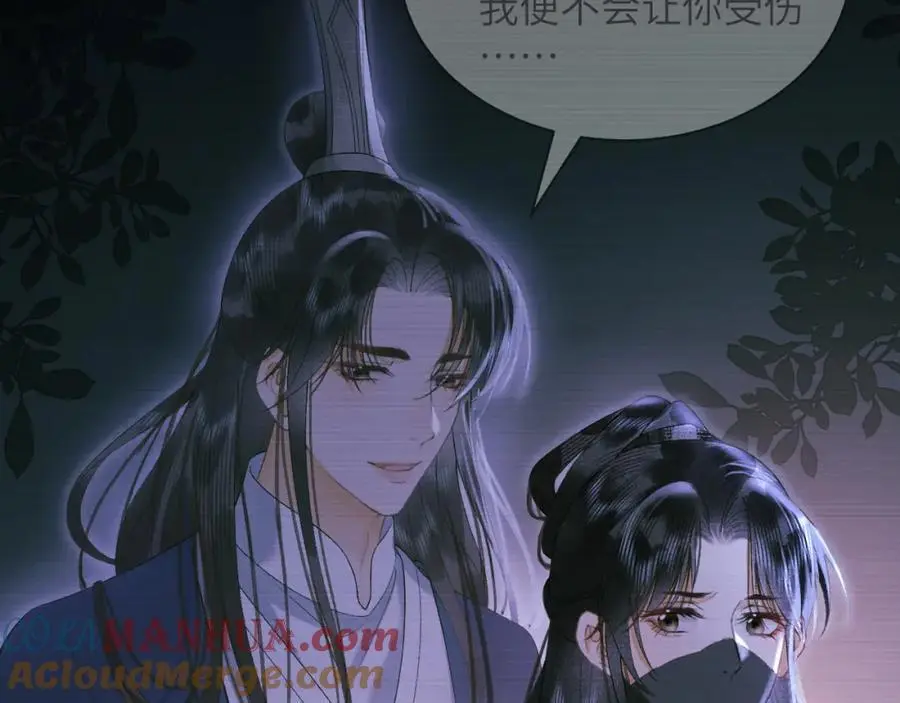 第二十六话 潜入皇宫 第37页