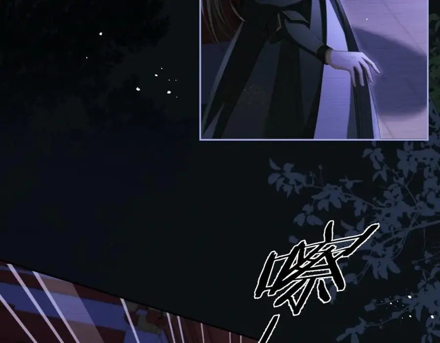 第二十六话 潜入皇宫 第53页
