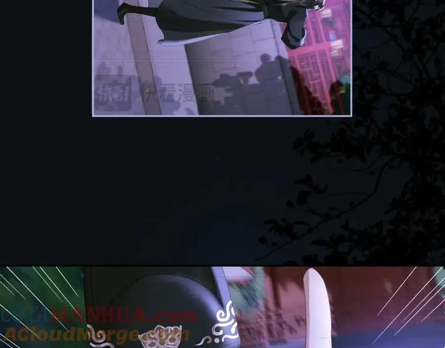 第二十六话 潜入皇宫 第64页