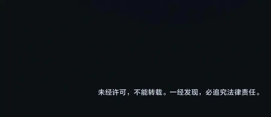 第二十六话 潜入皇宫 第80页