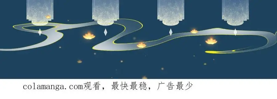 第二十六话 潜入皇宫 第86页