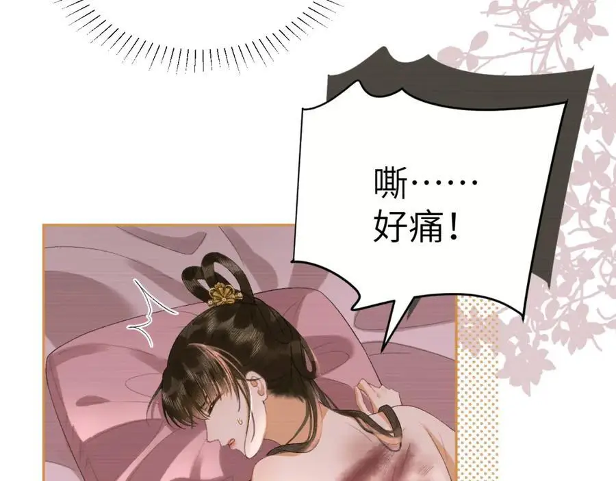 第二十五话 五年后的夏国 第17页
