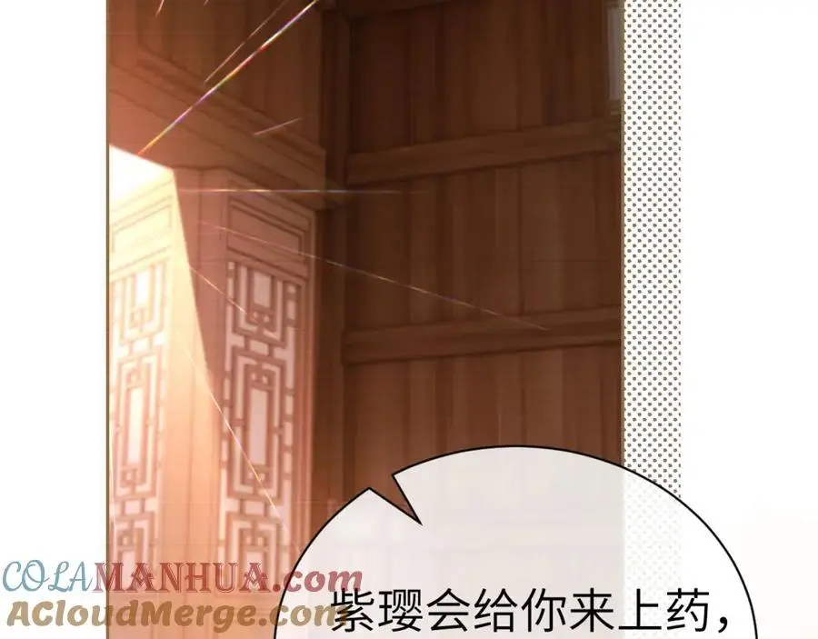 第二十五话 五年后的夏国 第22页