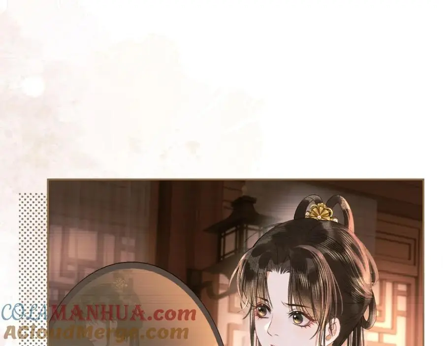 第二十五话 五年后的夏国 第25页