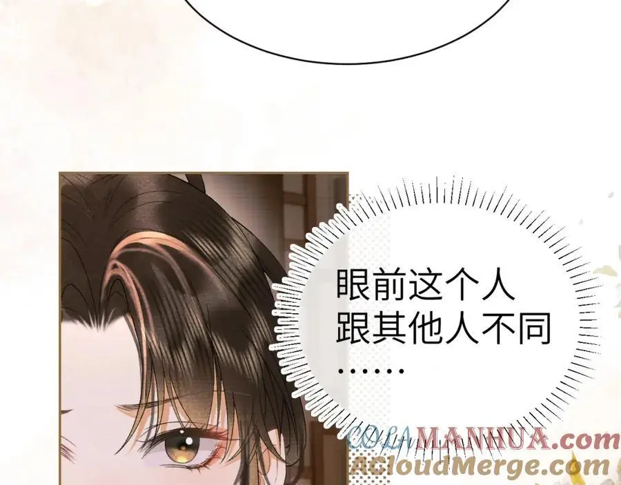 第二十五话 五年后的夏国 第34页