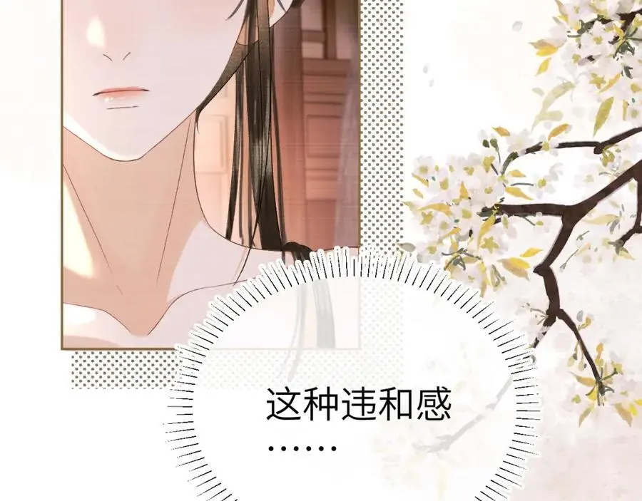 第二十五话 五年后的夏国 第35页