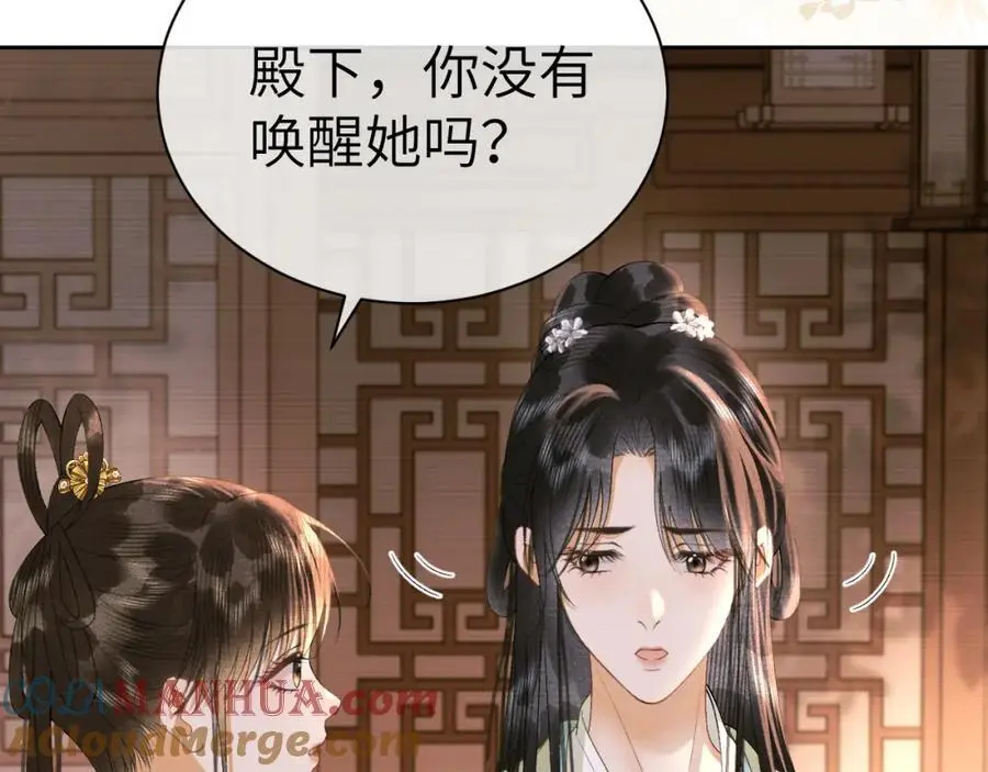 第二十五话 五年后的夏国 第49页