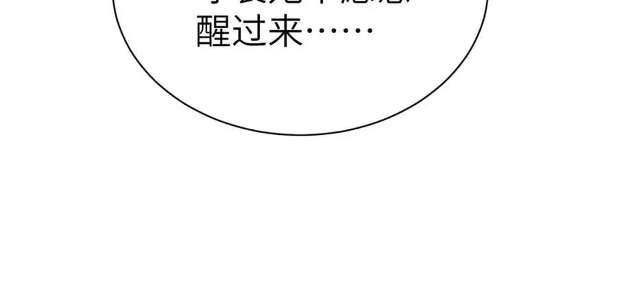 第二十五话 五年后的夏国 第51页