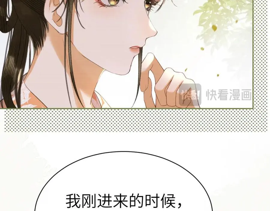 第二十五话 五年后的夏国 第62页