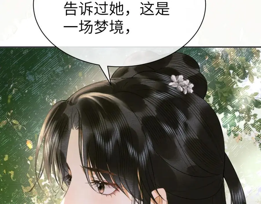 第二十五话 五年后的夏国 第63页