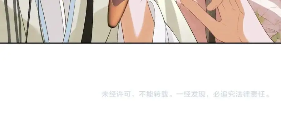 第二十五话 五年后的夏国 第87页