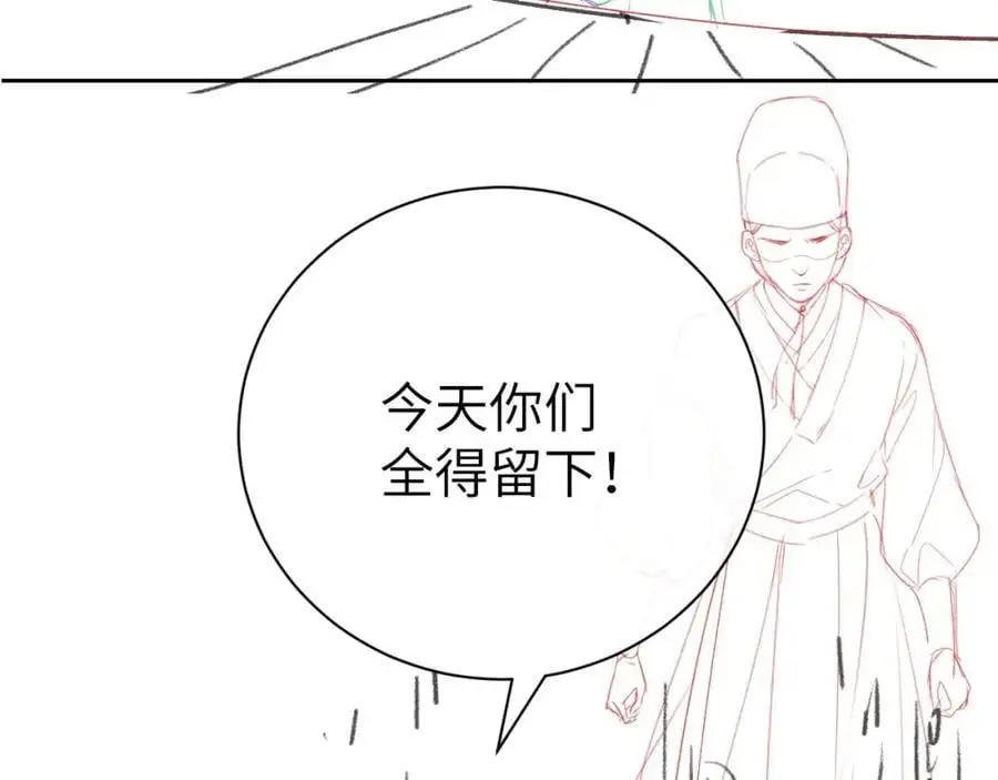 第二十五话 五年后的夏国 第90页