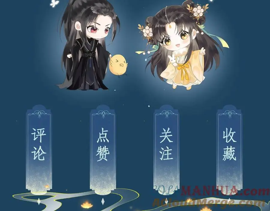 第二十五话 五年后的夏国 第94页