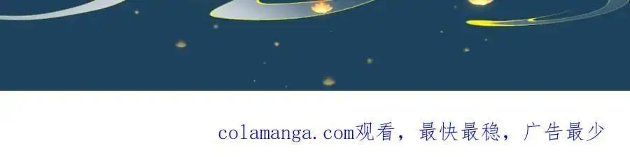 第二十五话 五年后的夏国 第95页