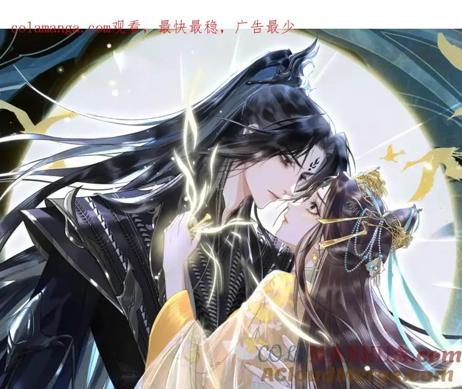 第二十四话 三皇子的恶意 第1页