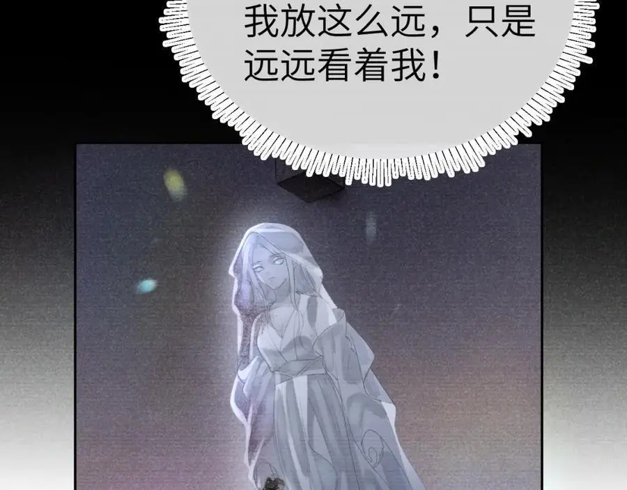 第二十四话 三皇子的恶意 第27页