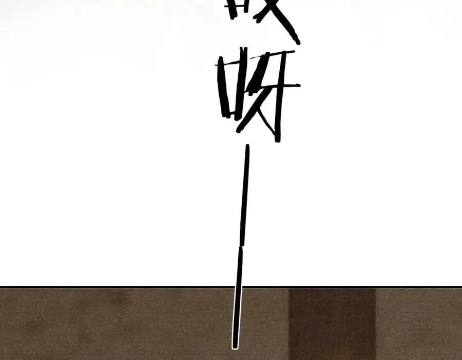 第二十四话 三皇子的恶意 第43页