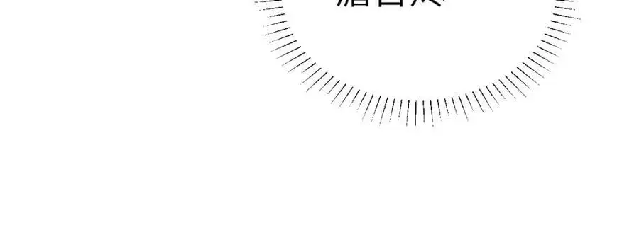 第二十四话 三皇子的恶意 第102页