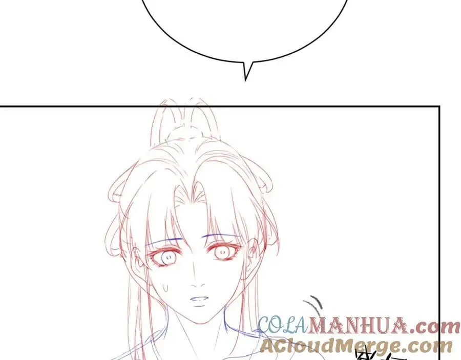 第二十四话 三皇子的恶意 第117页