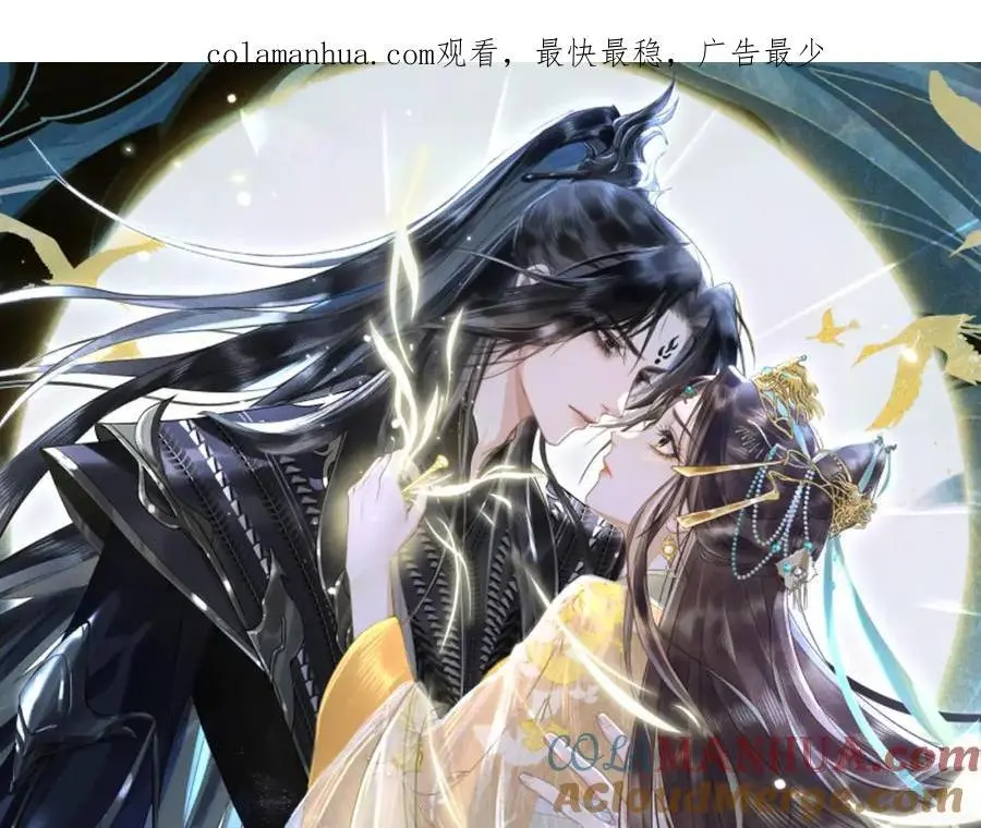 第二十三话 背叛与抛弃 第1页