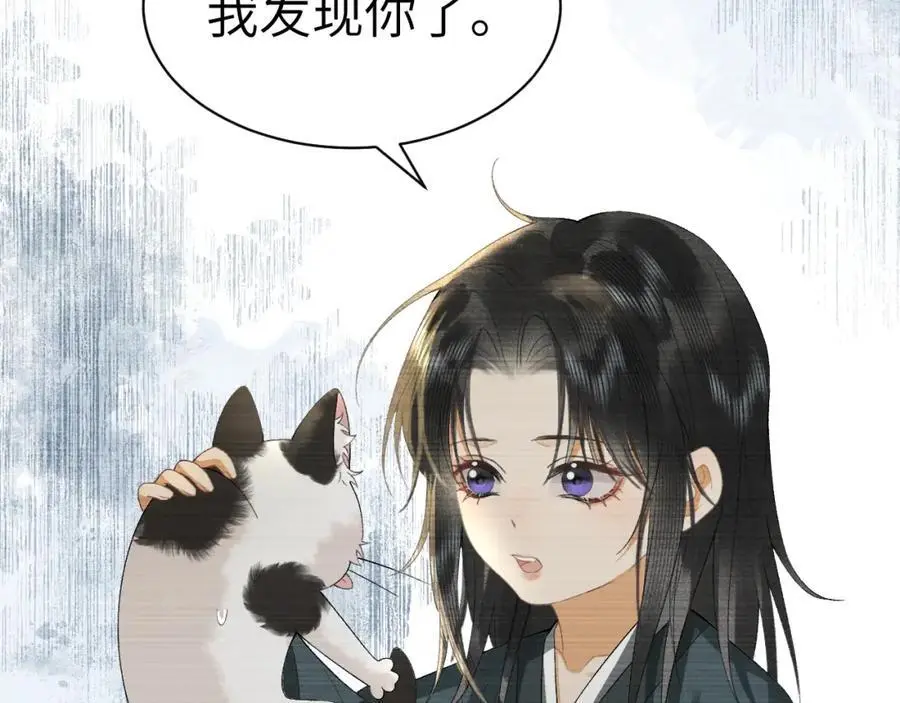 第二十三话 背叛与抛弃 第35页