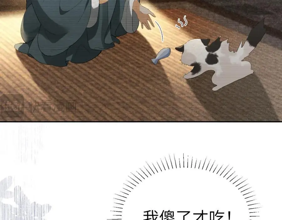 第二十三话 背叛与抛弃 第38页